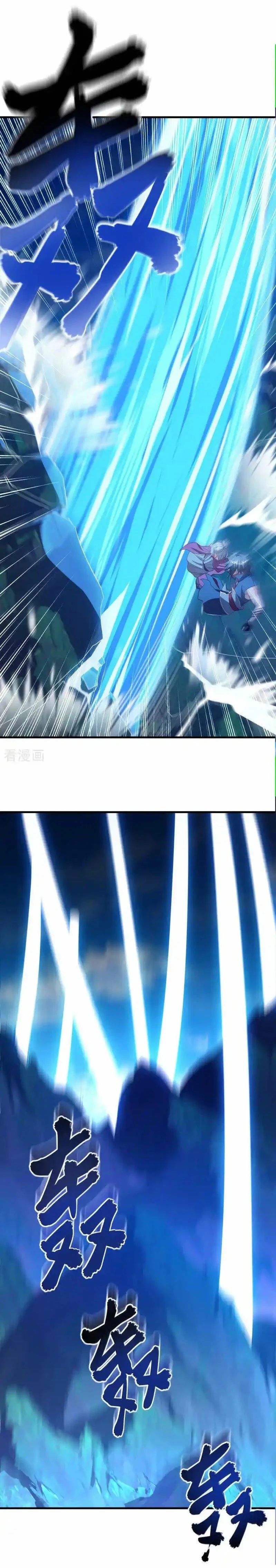 Peerless Battle Spirit  > Capitulo 629 > Page 51