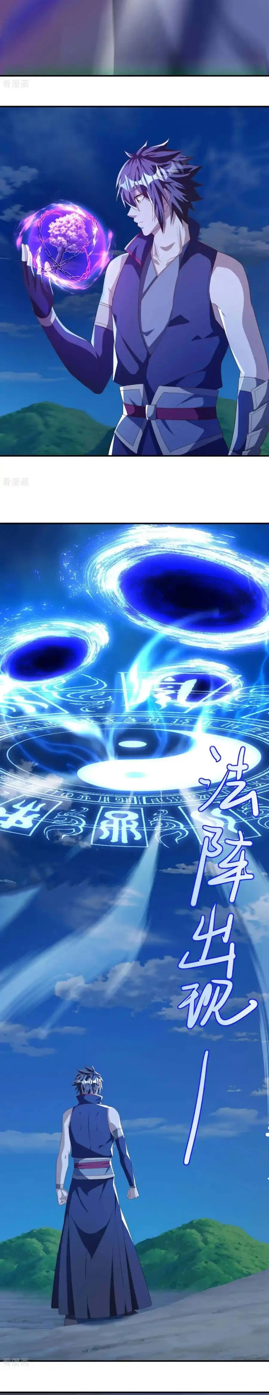 Peerless Battle Spirit  > Capitulo 635 > Page 61