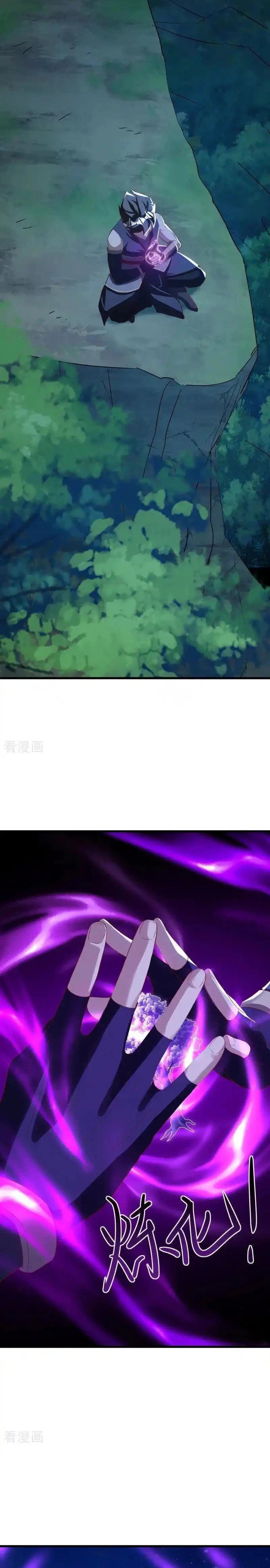 Peerless Battle Spirit  > Capitulo 636 > Page 61