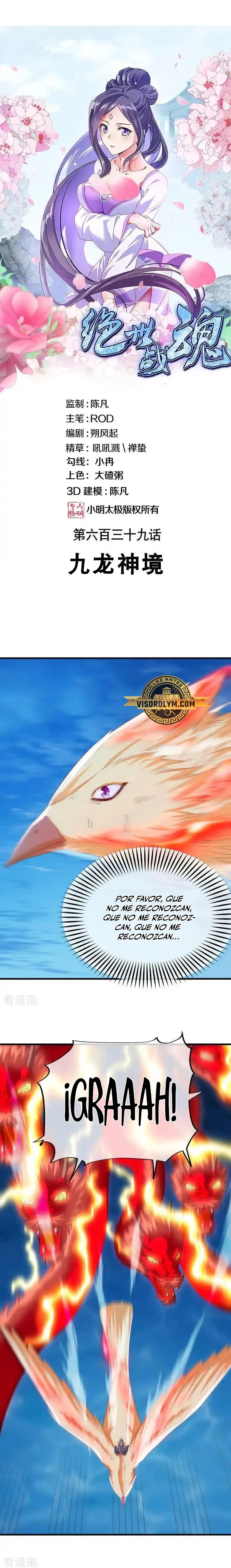 Peerless Battle Spirit  > Capitulo 639 > Page 11