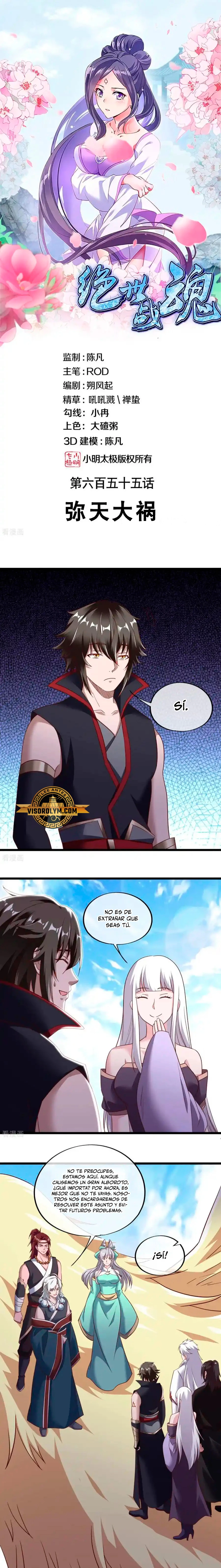 Peerless Battle Spirit  > Capitulo 655 > Page 11