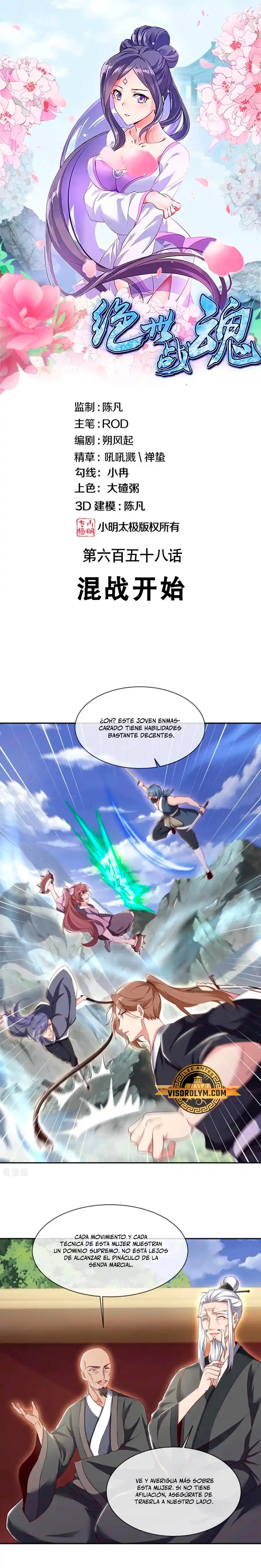 Peerless Battle Spirit  > Capitulo 658 > Page 11