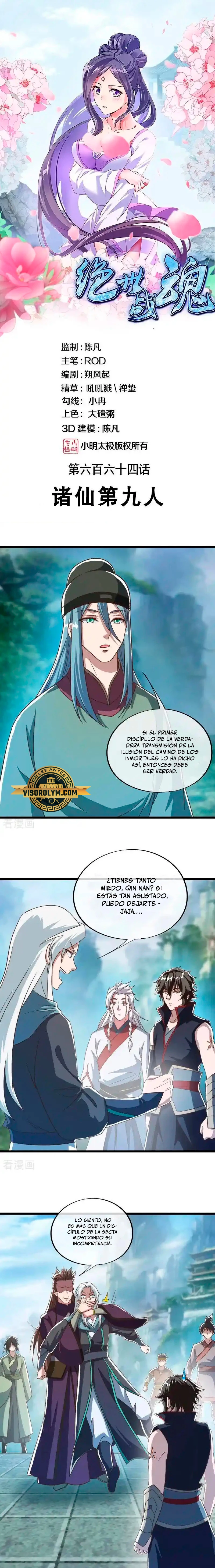 Peerless Battle Spirit  > Capitulo 664 > Page 11