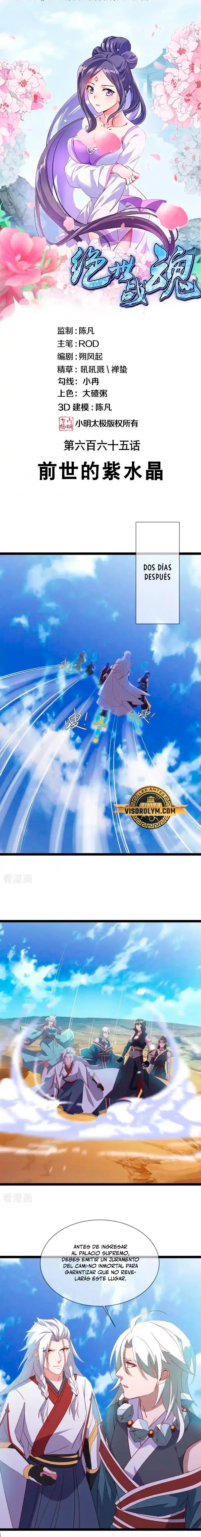 Peerless Battle Spirit  > Capitulo 665 > Page 11