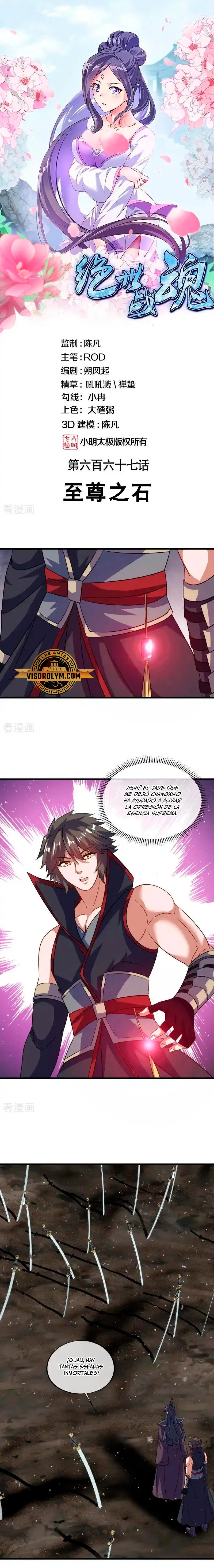 Peerless Battle Spirit  > Capitulo 667 > Page 11