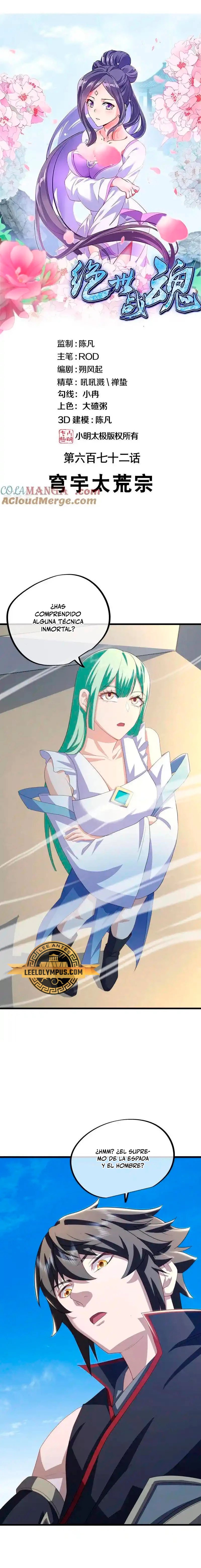 Peerless Battle Spirit  > Capitulo 672 > Page 11