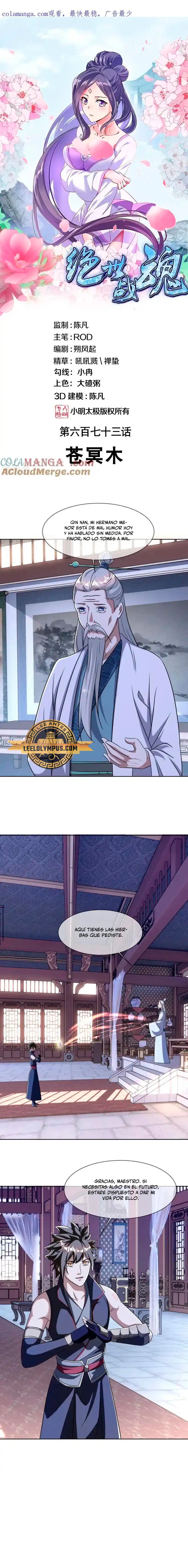 Peerless Battle Spirit  > Capitulo 673 > Page 11