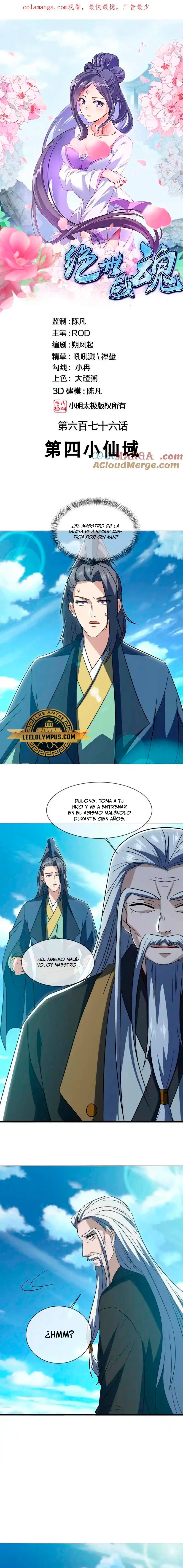 Peerless Battle Spirit  > Capitulo 676 > Page 11