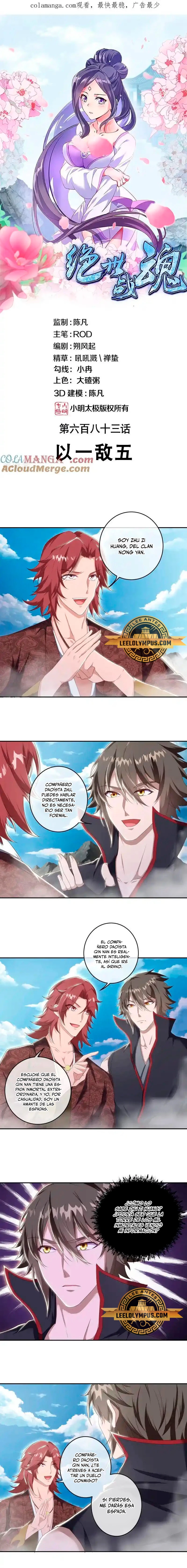 Peerless Battle Spirit  > Capitulo 683 > Page 11