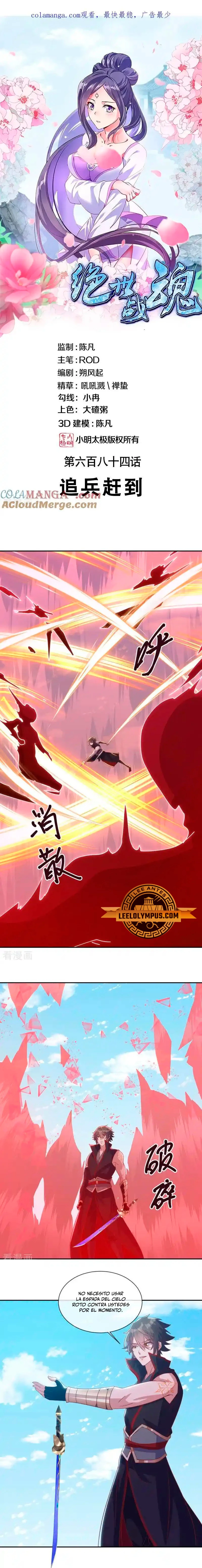 Peerless Battle Spirit  > Capitulo 684 > Page 11