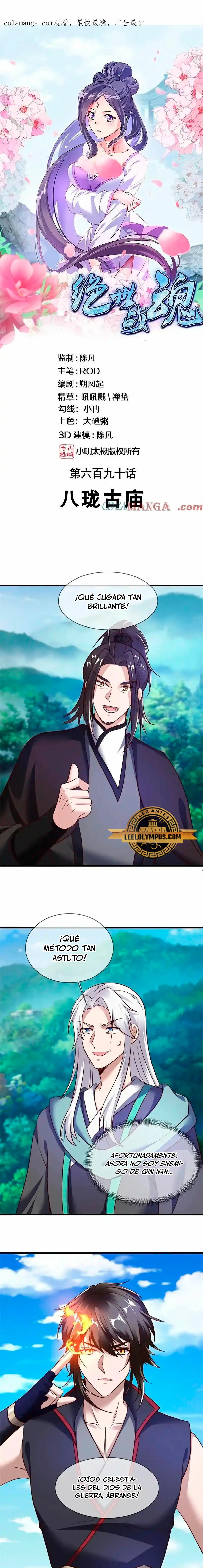 Peerless Battle Spirit  > Capitulo 690 > Page 11