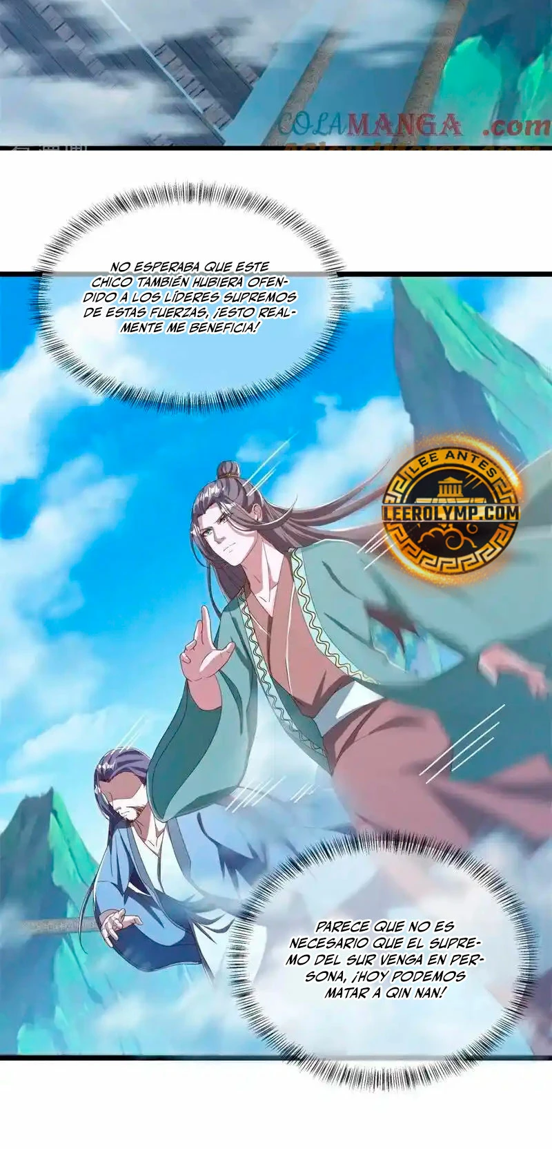 Peerless Battle Spirit  > Capitulo 699 > Page 231