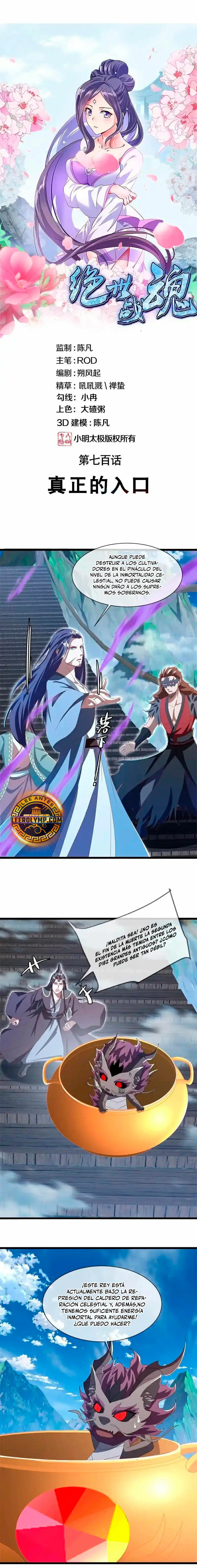 Peerless Battle Spirit  > Capitulo 700 > Page 11