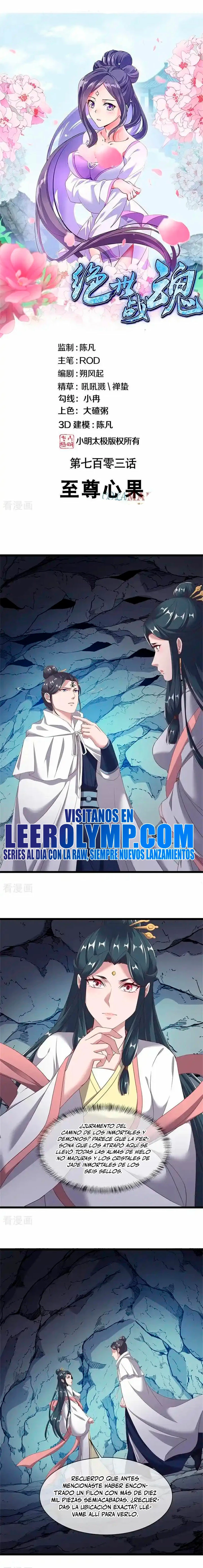 Peerless Battle Spirit  > Capitulo 703 > Page 11