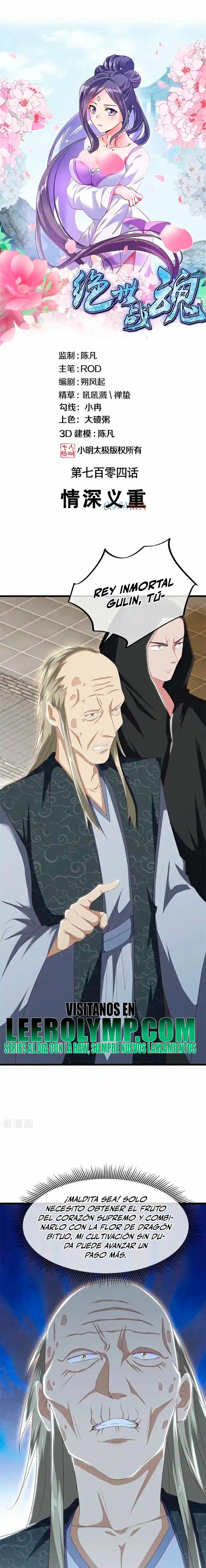 Peerless Battle Spirit  > Capitulo 704 > Page 11
