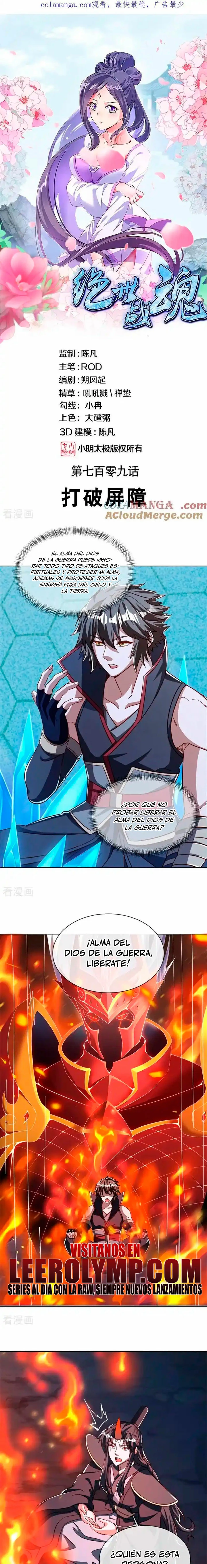 Peerless Battle Spirit  > Capitulo 709 > Page 11