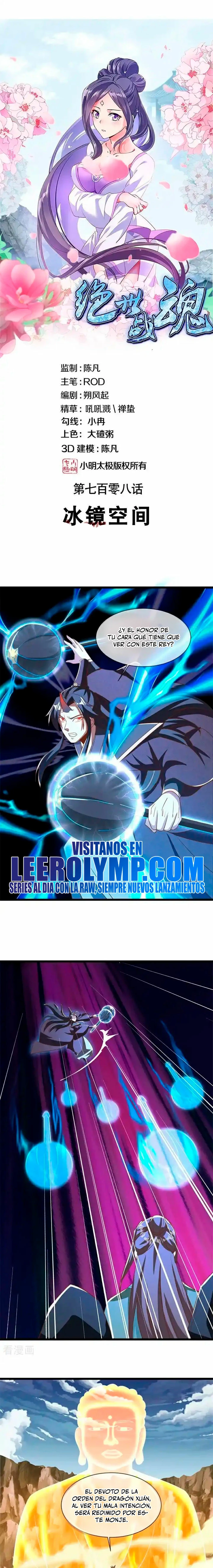 Peerless Battle Spirit  > Capitulo 708 > Page 11