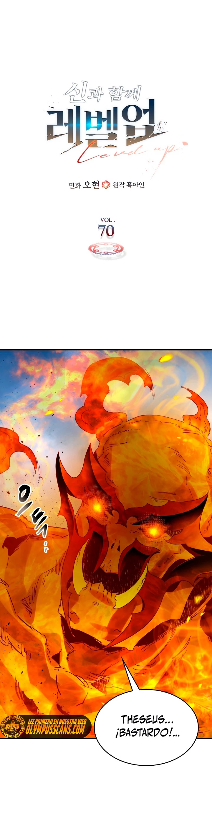 Nivelando Con Los Dioses > Capitulo 70 > Page 41