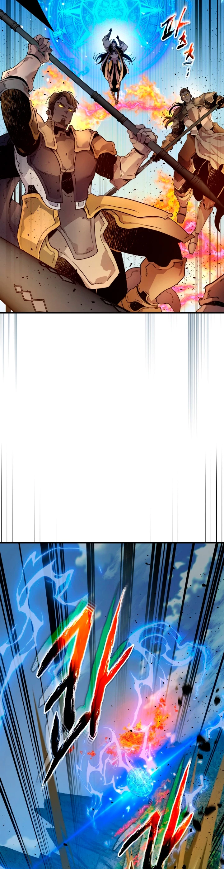 Nivelando Con Los Dioses > Capitulo 70 > Page 61