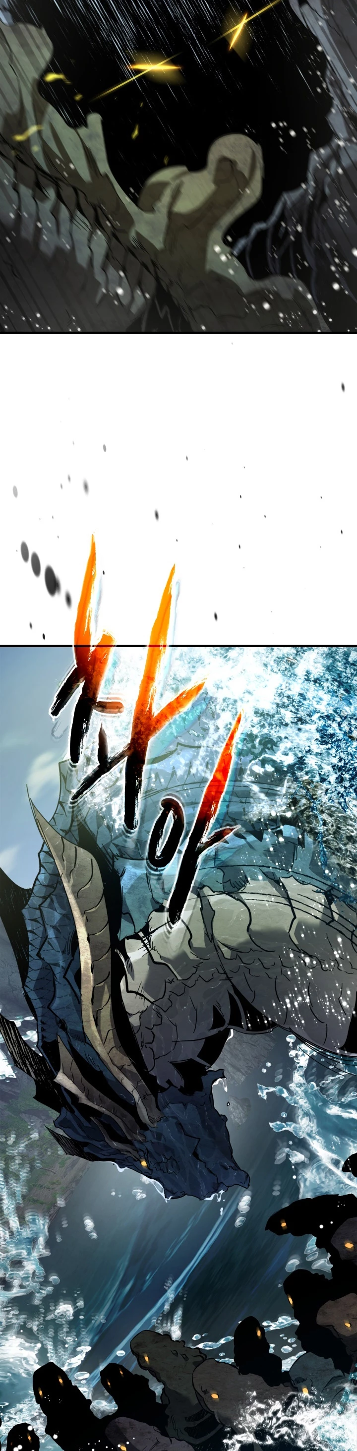 Nivelando Con Los Dioses > Capitulo 70 > Page 161