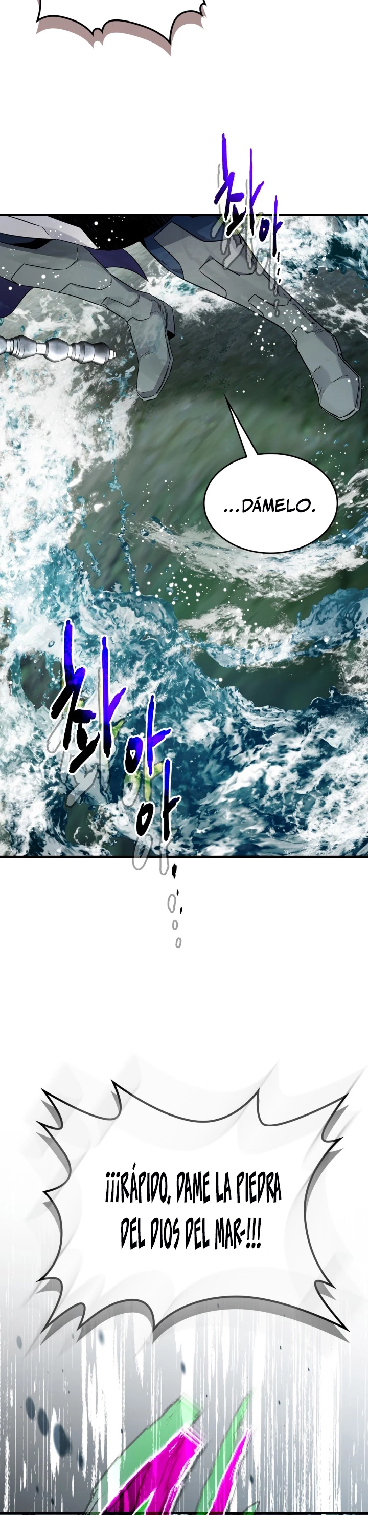 Nivelando Con Los Dioses > Capitulo 70 > Page 231