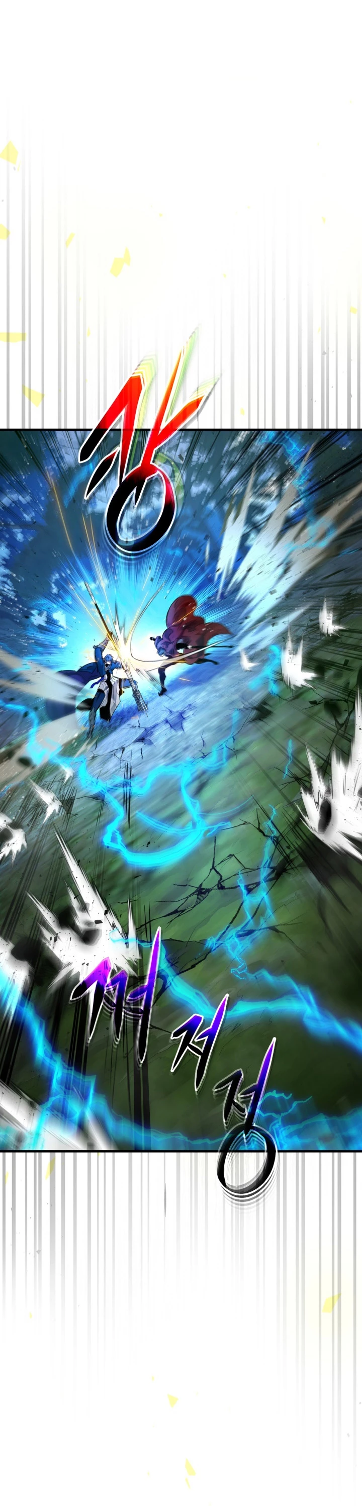 Nivelando Con Los Dioses > Capitulo 70 > Page 351