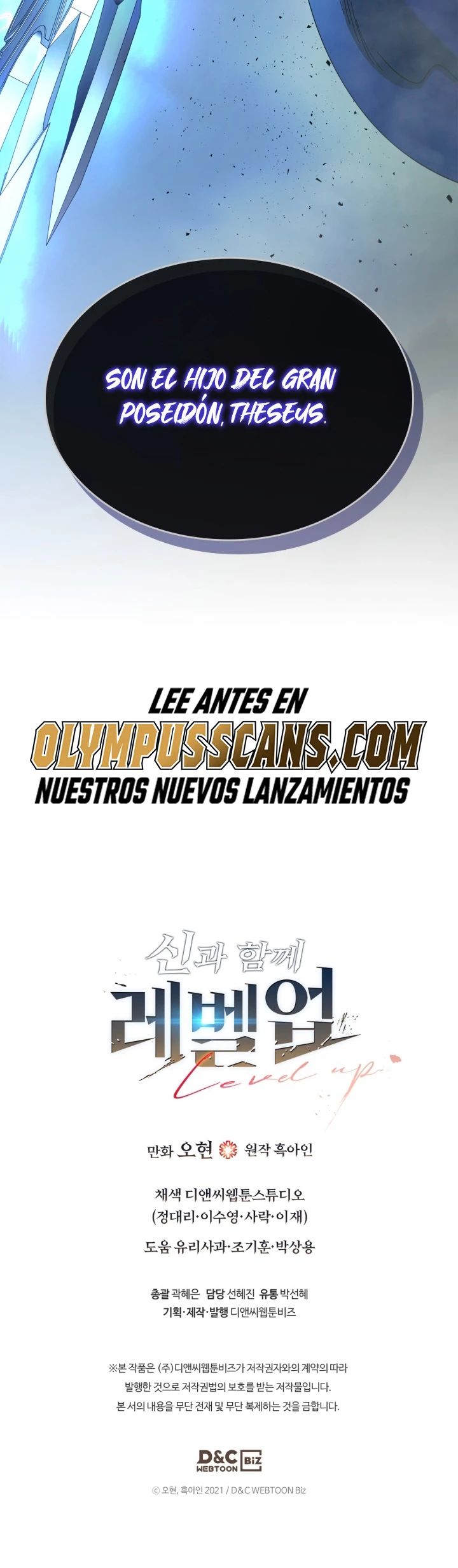 Nivelando Con Los Dioses > Capitulo 70 > Page 471