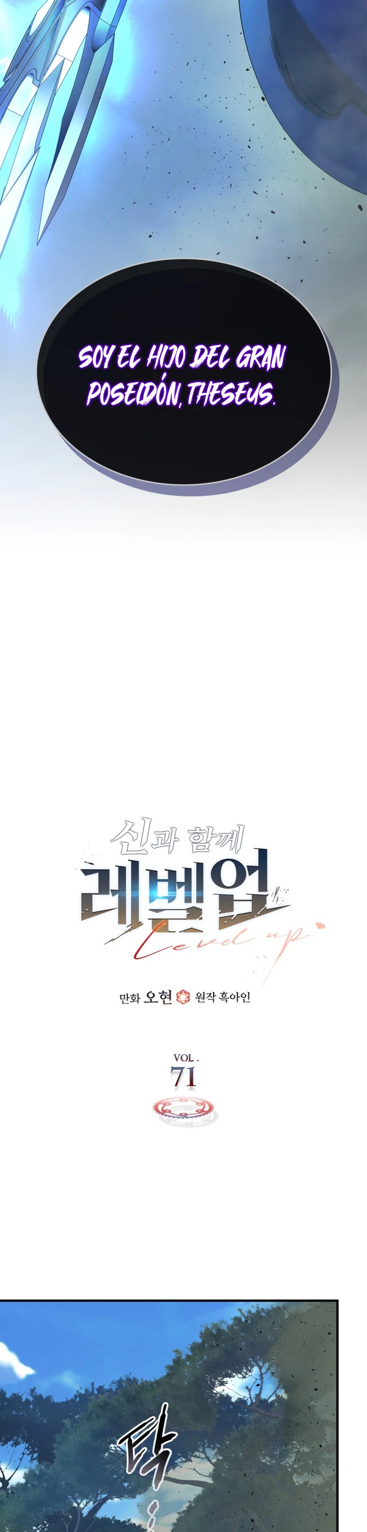 Nivelando Con Los Dioses > Capitulo 71 > Page 31