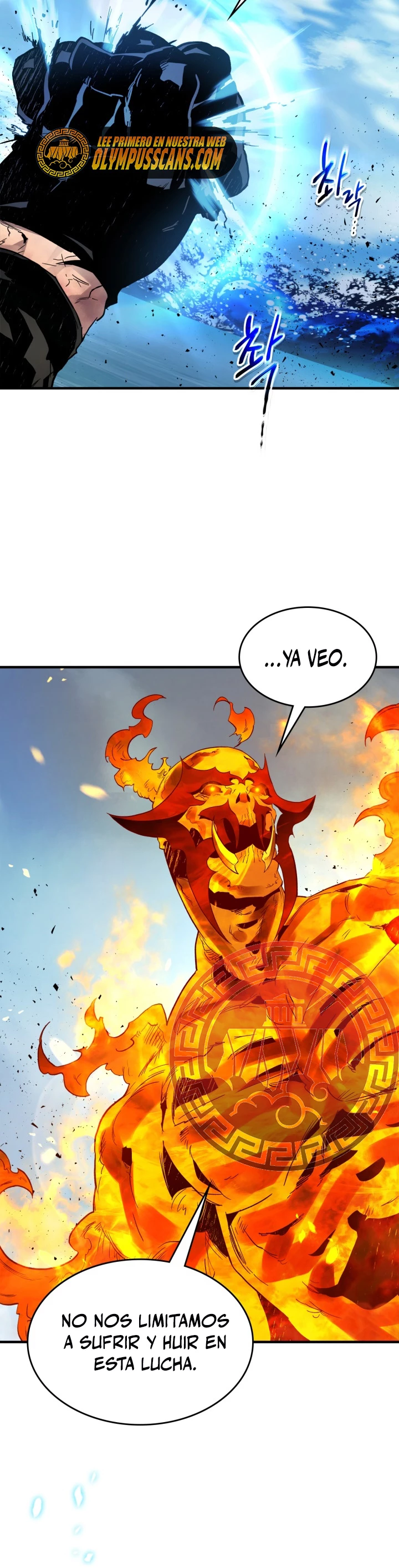 Nivelando Con Los Dioses > Capitulo 71 > Page 351