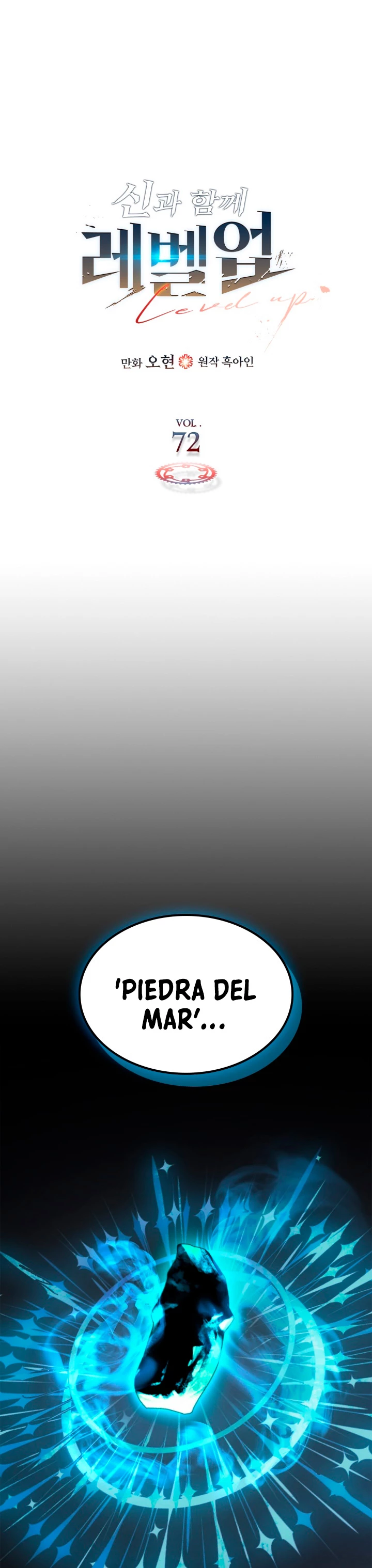 Nivelando Con Los Dioses > Capitulo 72 > Page 11