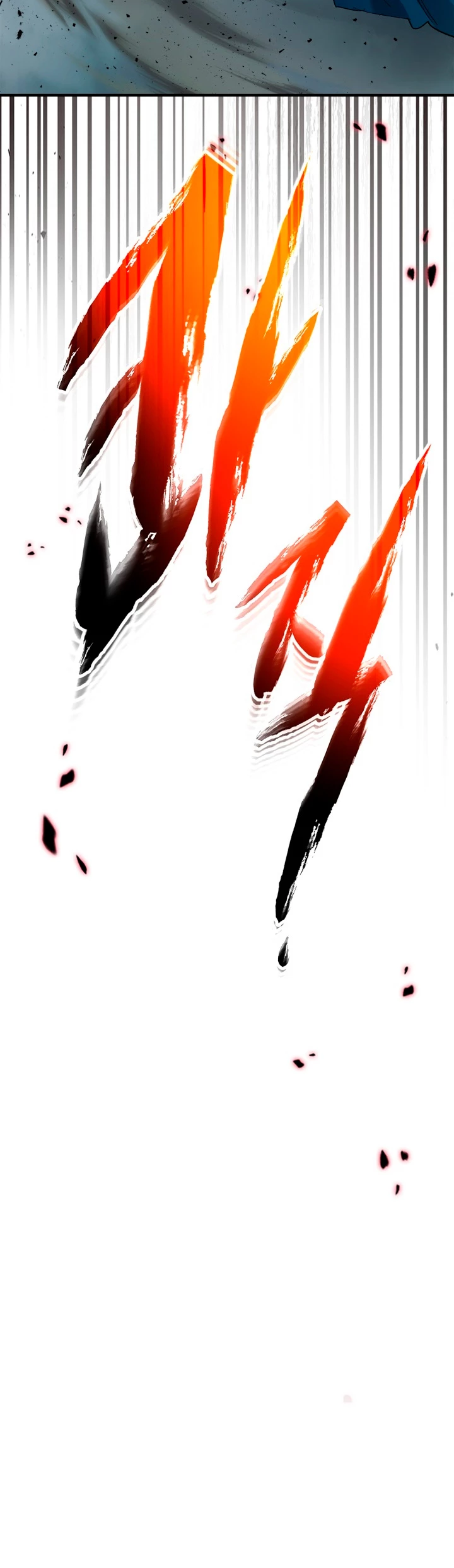 Nivelando Con Los Dioses > Capitulo 72 > Page 531