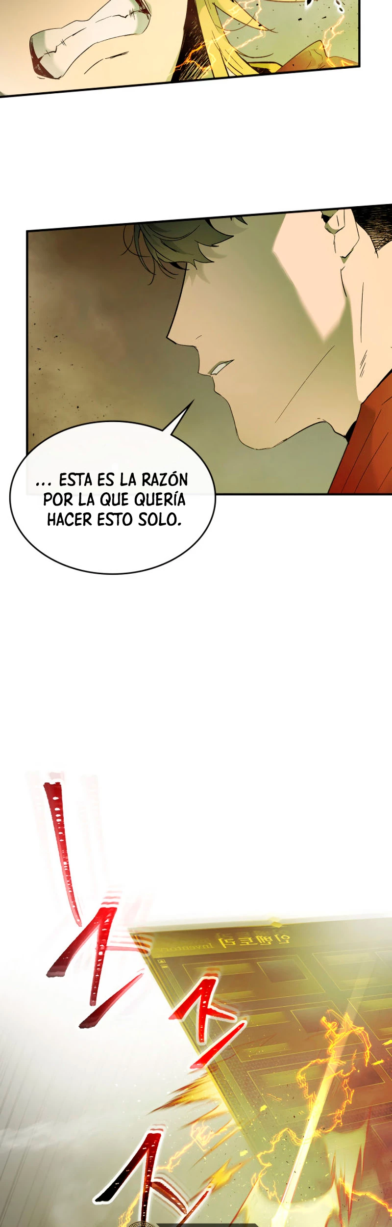 Nivelando Con Los Dioses > Capitulo 20 > Page 391