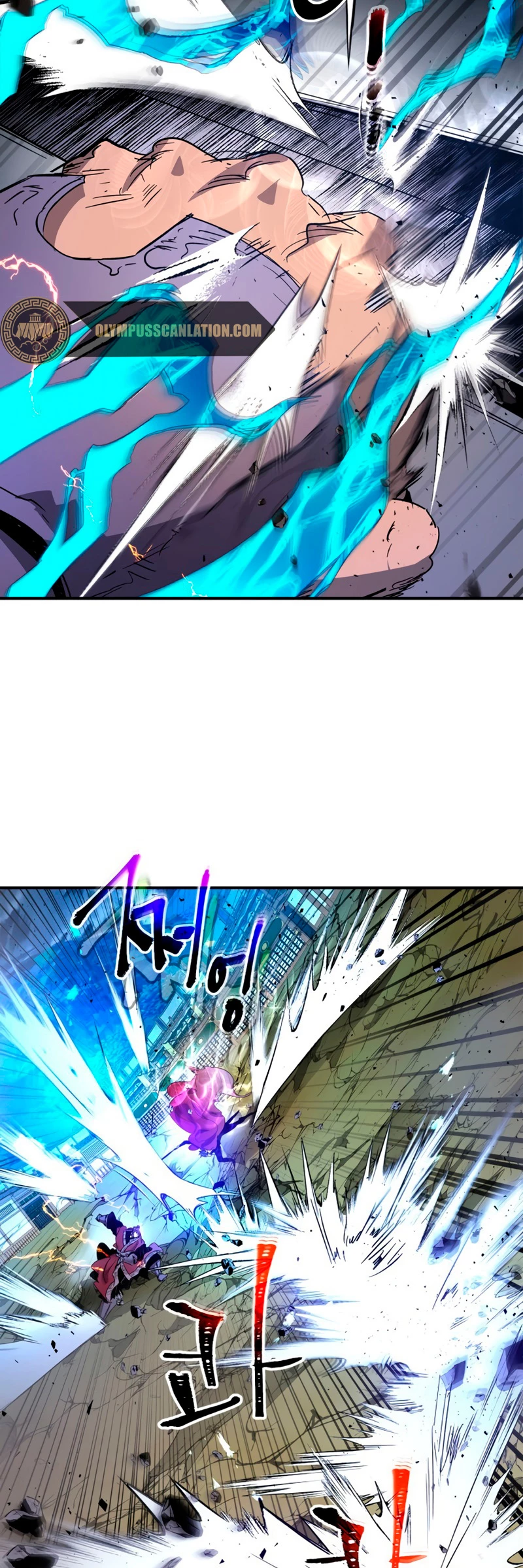 Nivelando Con Los Dioses > Capitulo 41 > Page 251