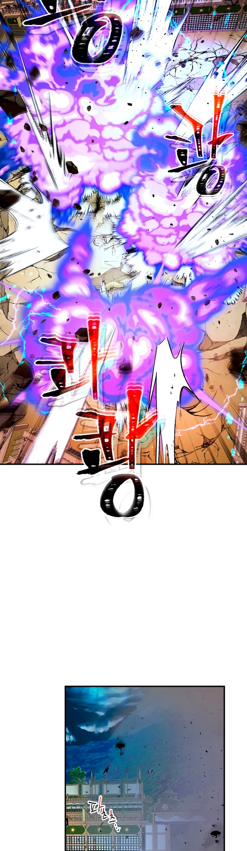 Nivelando Con Los Dioses > Capitulo 41 > Page 351