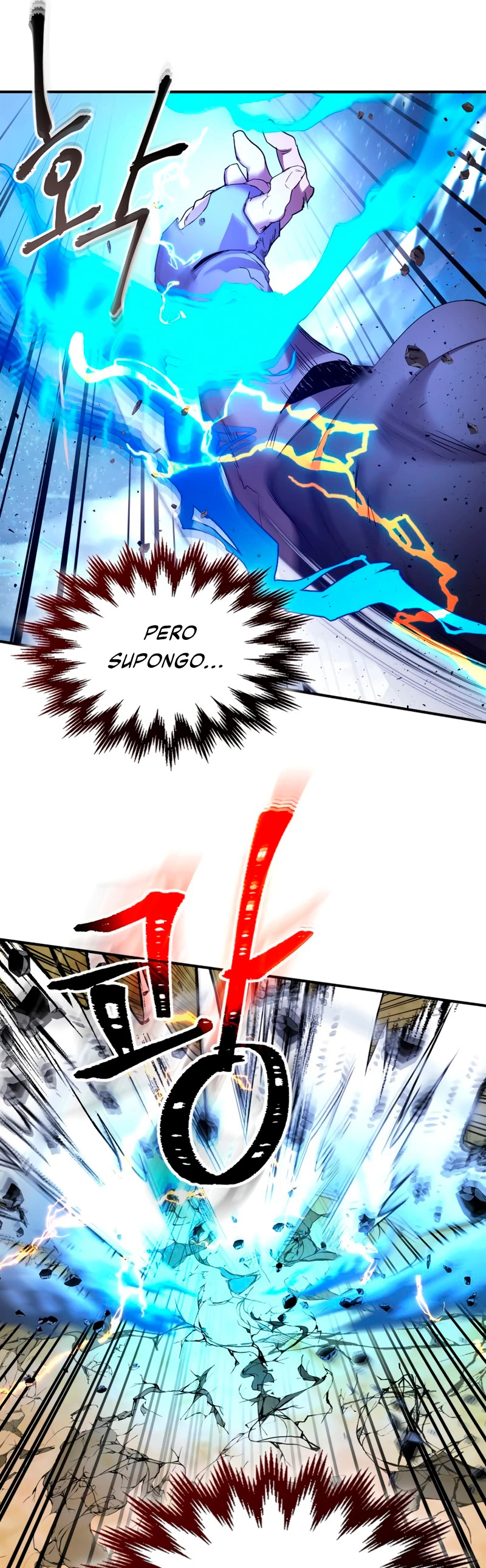 Nivelando Con Los Dioses > Capitulo 41 > Page 381