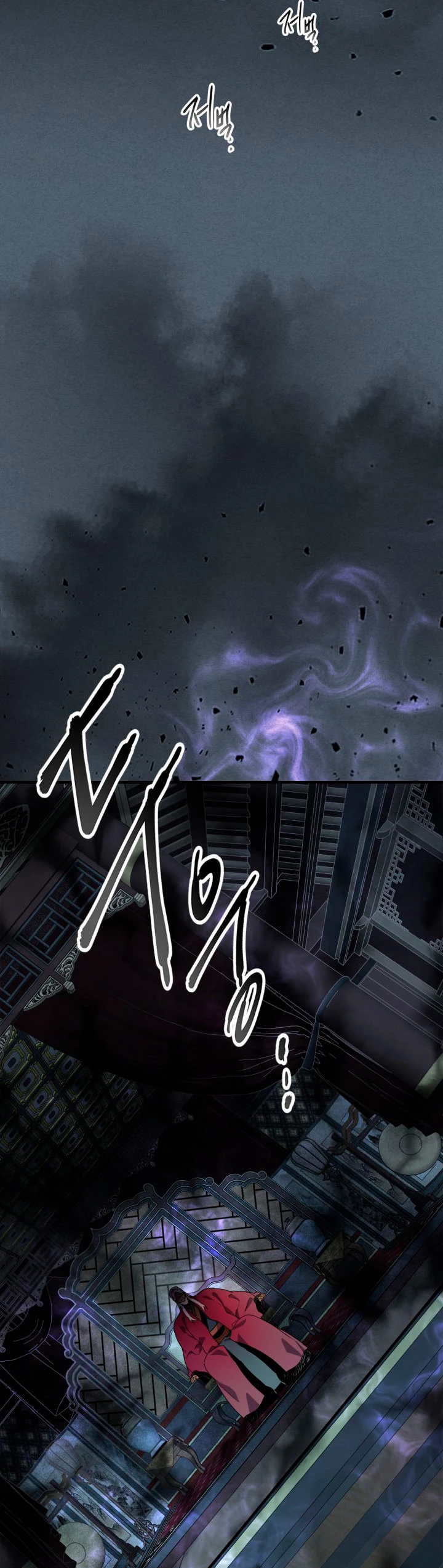 Nivelando Con Los Dioses > Capitulo 42 > Page 431