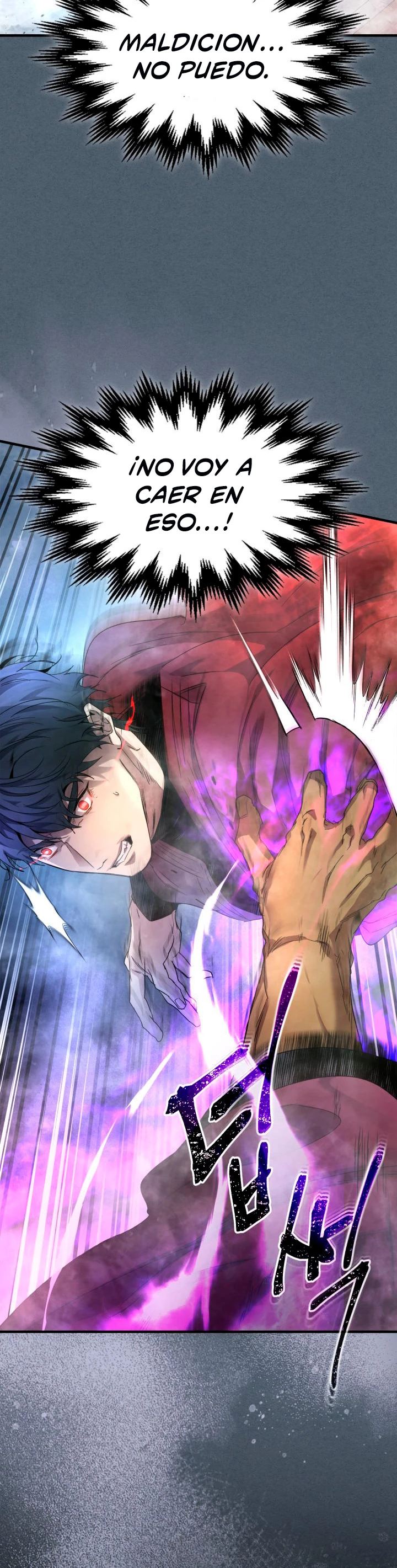 Nivelando Con Los Dioses > Capitulo 42 > Page 561