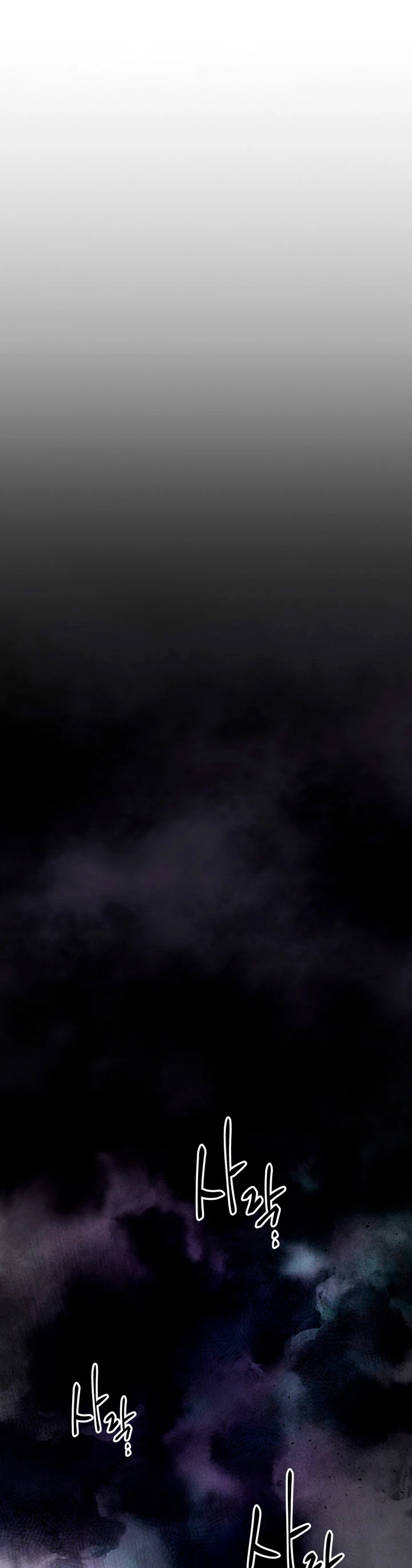 Nivelando Con Los Dioses > Capitulo 43 > Page 51