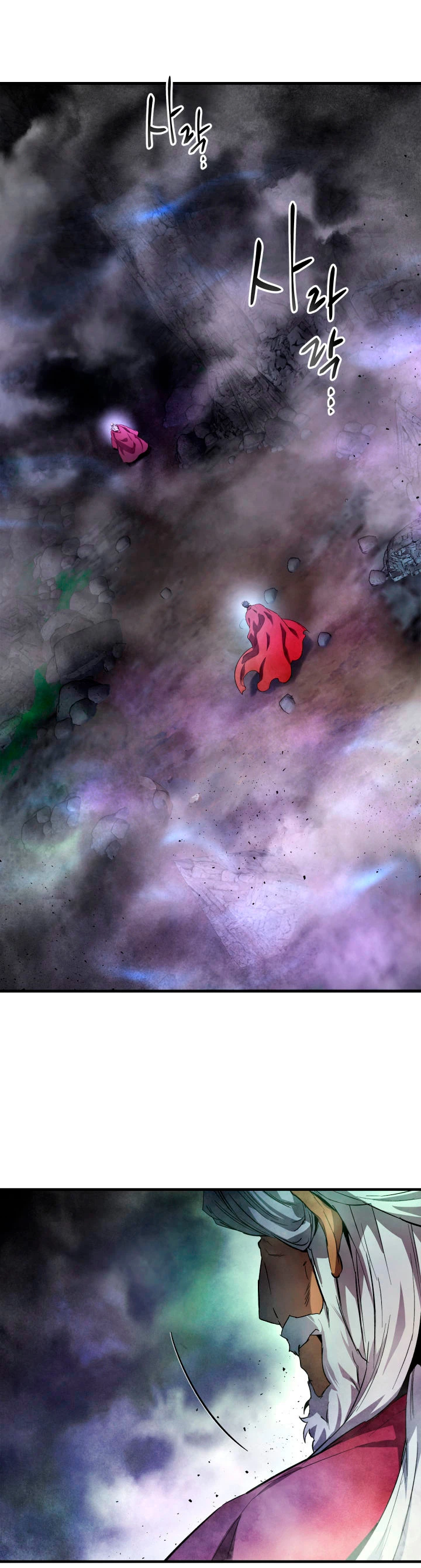 Nivelando Con Los Dioses > Capitulo 43 > Page 71