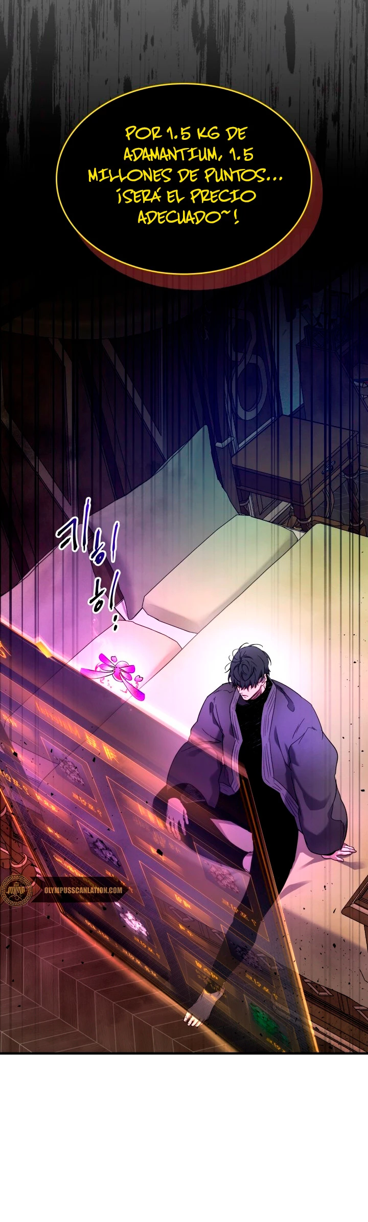 Nivelando Con Los Dioses > Capitulo 44 > Page 511