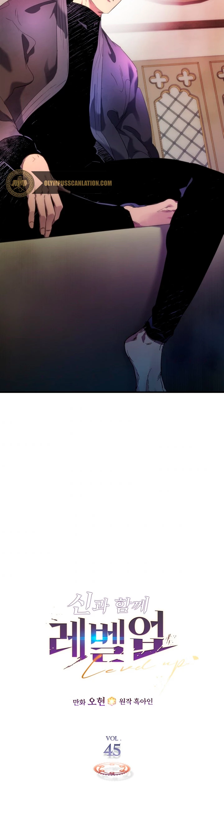 Nivelando Con Los Dioses > Capitulo 45 > Page 51