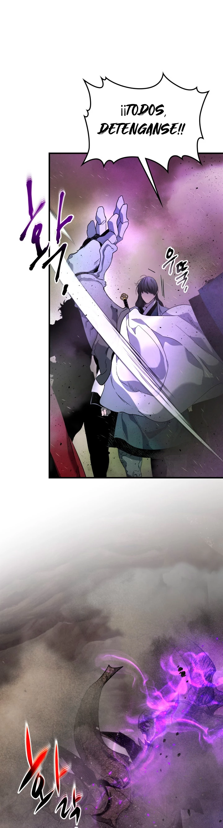 Nivelando Con Los Dioses > Capitulo 45 > Page 241