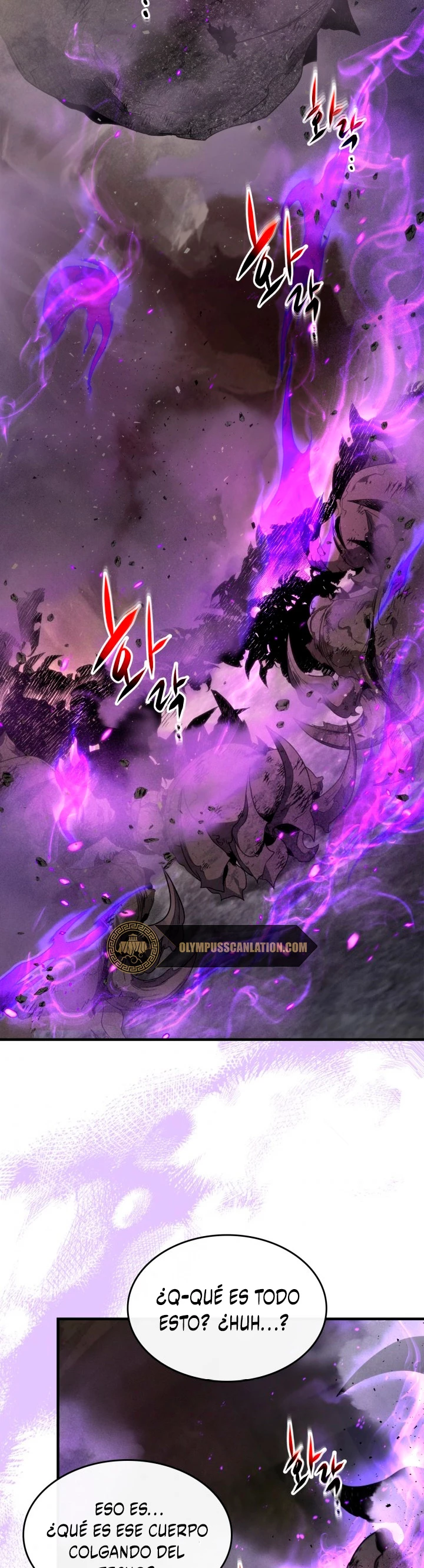 Nivelando Con Los Dioses > Capitulo 45 > Page 251