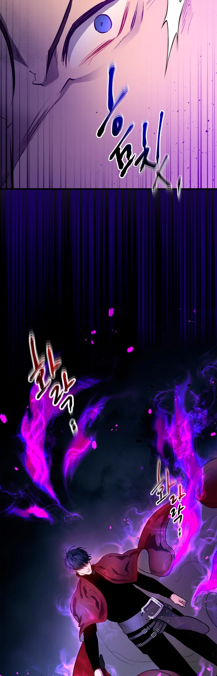 Nivelando Con Los Dioses > Capitulo 48 > Page 471