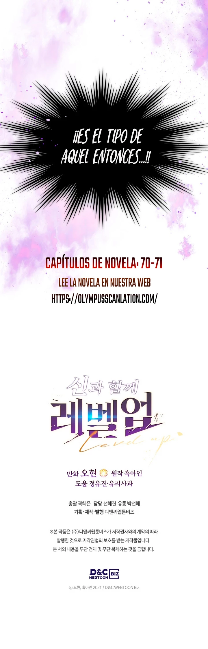 Nivelando Con Los Dioses > Capitulo 48 > Page 511