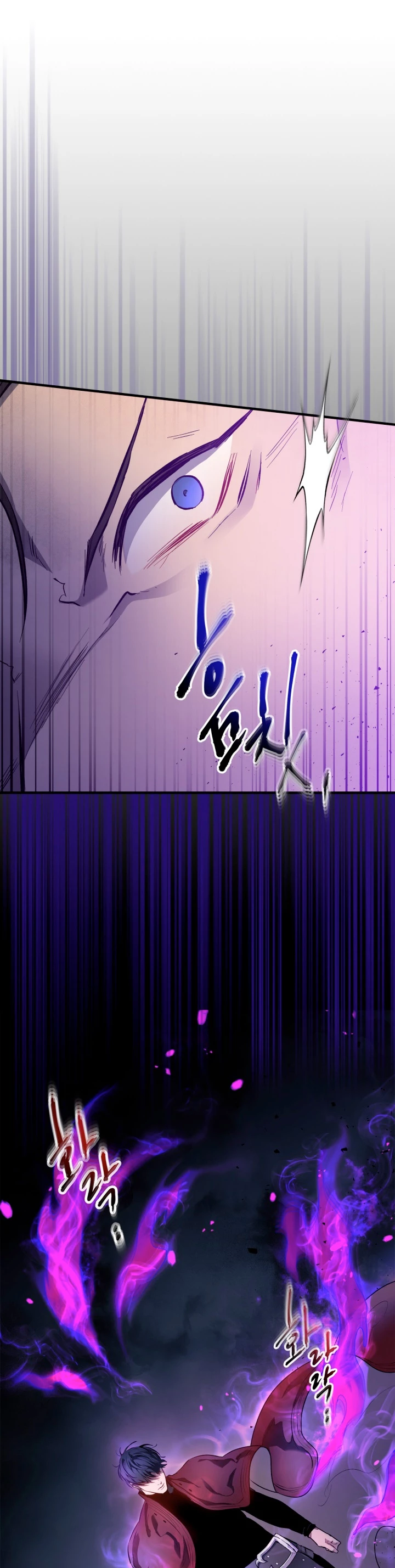 Nivelando Con Los Dioses > Capitulo 49 > Page 21