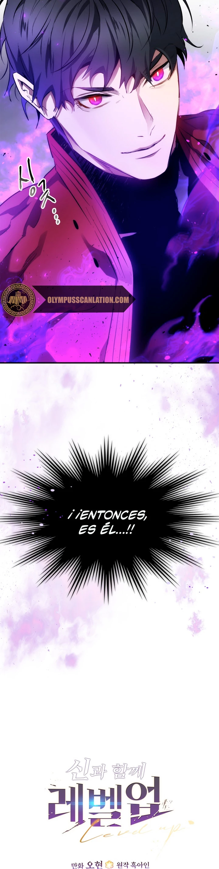 Nivelando Con Los Dioses > Capitulo 49 > Page 51