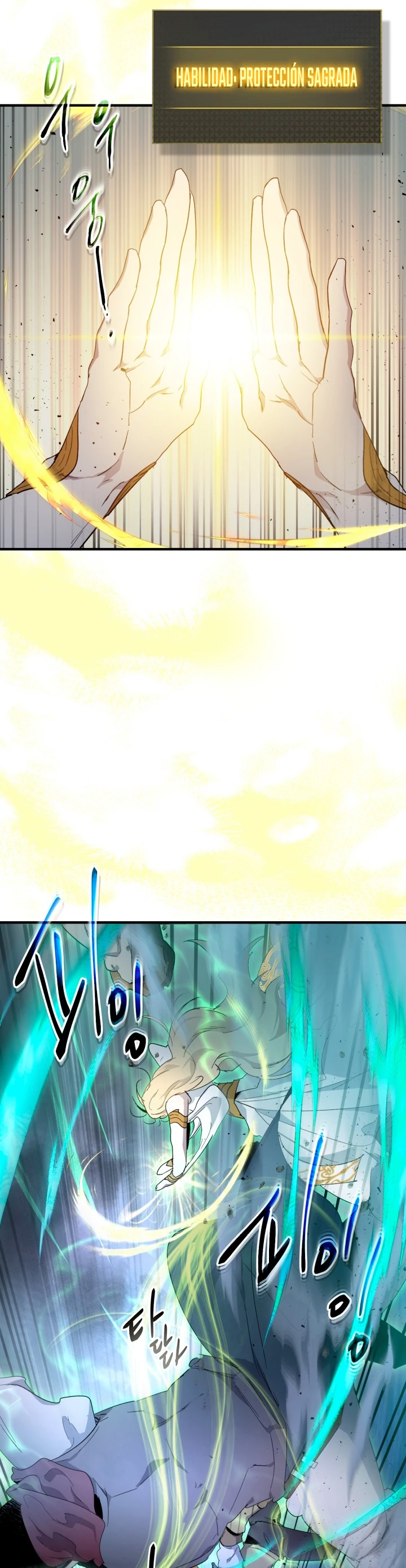 Nivelando Con Los Dioses > Capitulo 49 > Page 211