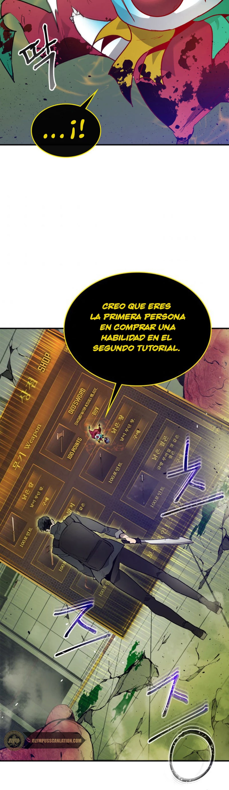 Nivelando Con Los Dioses > Capitulo 5 > Page 261