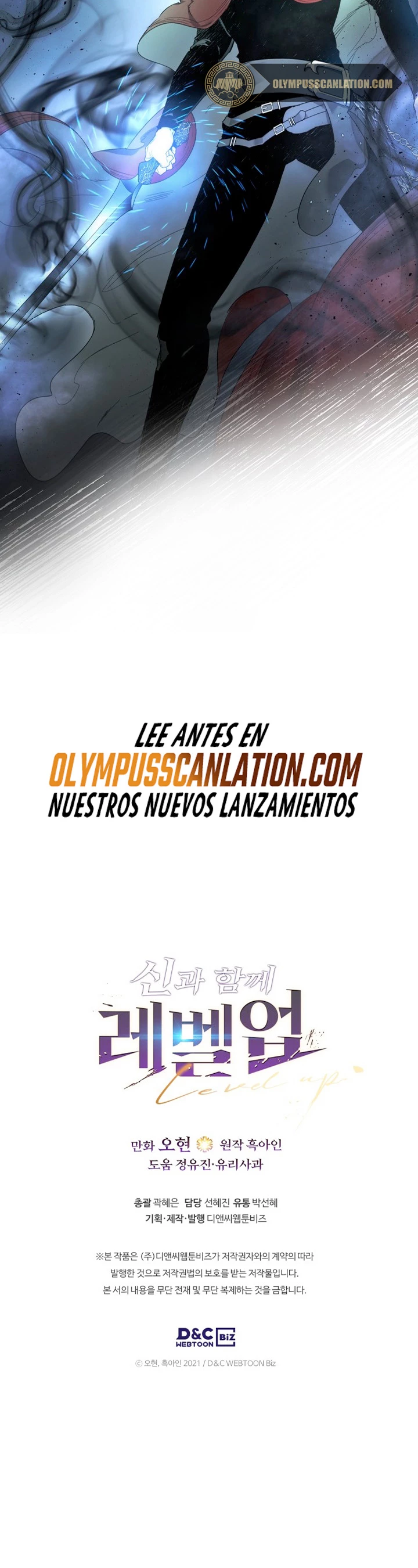 Nivelando Con Los Dioses > Capitulo 50 > Page 491